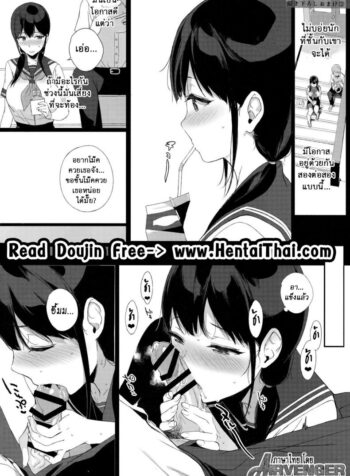 แค่นี้ก็เสร็จแล้วหรา [NANIMOSHINAI (Sasamori Tomoe)] Succubus Stayed Life Soushuuhen Omake 2