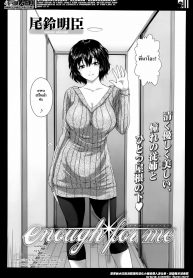 แค่นี้สำหรับผมก็เพียงพอแล้ว [Osuzu Akiomi] Enough For Me (2)
