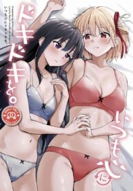 แค่นี้ไม่ทำให้ฉันพอใจหรอกค่ะ | (C105) [Kitakujikan (Kitaku)] Itsumo Kokoro ni Dokidoki wo (Lycoris Recoil)