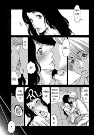 แค่ฝันไป [Aoi Hitori] Yume no Naka (2)