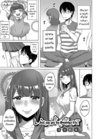 แค่พูดว่าได้หนูก็จัดให้ [Amamiya Iria] Ii yo to Itte | Just say yes (COMIC Reboot Vol. 04)