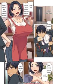 แค่อยากจะลองเท่านั้นเอง [Emori Uki] Musuko no Heya de