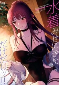 แค่อยากจะอวดชุดว่ายน้ำเองนะคะ [SKK (Syoukaki)] Mizugi Mise ni Kita Dakedashi!! – I just wanted to show you my swimsuit, nothing else was intended. (Girls’ Frontline)