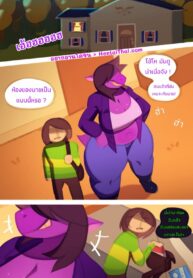 แค่อยากจะแกล้งเล่นๆ | [Svarz] A Susie x Kris Comic (Deltarune)