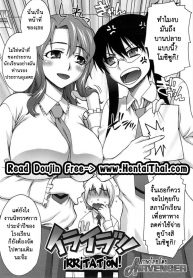 แค่เป็นเรื่องเข้าใจผิด [Unagimaru] Yoiko No Gohoubi _ Prize For Good Boy 6 – Irritation!_files