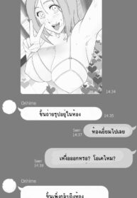 แค่แวะมาเสียเหงื่อ | [iwao] orgy (bleach)