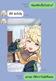 แชทลับกับไอช่า | [Netori.Game] Secret Line Chat Vtuber Aisha
