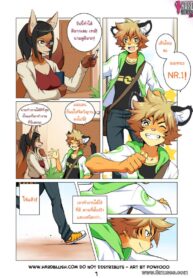 แชร์วิธีขี่หลังเสือ [Powfooo] No Pain No Gain (3)