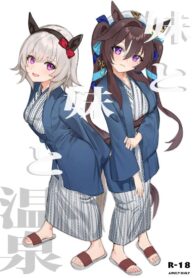 แช่ออนเซ็นกับโอนี่จัง [Awei] Imouto to Imouto to Onsen | Onsen with Sister and Sister (Uma Musume Pretty Derby)