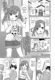 แตกในกับโลลิคอน | [Rico] KawaErorikko ni Aorarete | Getting Riled Up By A Cute-Erotic-Loli (COMIC LO 2022-02)
