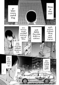 แท็กซี่บริการเสียว [Kon-Kit] NightHawk no Onna | NightHawk Woman (Sonna Riyuu de Yararechau?)