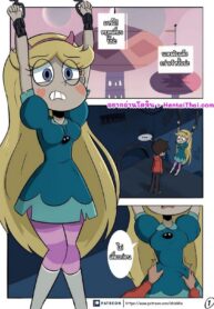 แบดบอยคนนี้ไม่มีแซด | [Ohiekhe] Chained Together (Star vs the forces of evil)