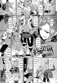 แบบนี้ต้องจัดให้เข็ด [Onokana] Tsui no subako (2)