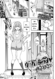 แบบนี้แหละสุดยอด [Kyockcho] URAHARA Bind (2)