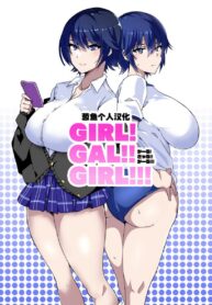 แบล็กเมล์สาวฮอต | [Kinnikutei (macho.)] GIRL!GAL!!GIRL!!!