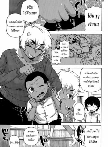 แบล็คเมล์แม่เพื่อน [Takatsu] Mittsu Me wa Betsu no Kao | My Third Face (COMIC MILF 2015-04 Vol. 23) (2)