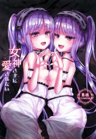 แผนการของเหล่าเทพธิดา (C93) [Spicy Loves Heaven (Kamita)] Megami-sama ni Aisaretai (FateGrand Order) (2)
