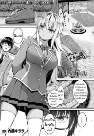 แผนการฟื้นคืนชีพจอมมาร [Naitou Kirara] Tasha Henshin no Golem Girl Ch. 7