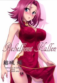 แผนจู่โจมซีทู | (C87) [Homura’s R Comics (Yuuki Homura)] Rebellious Kallen (Code Geass)