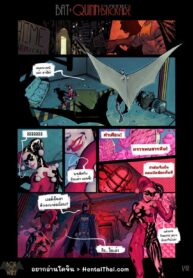 แผนตลบหลังของ ฮาร์ลีย์ | [BoxOfWant] Planned Backfire (Batman)