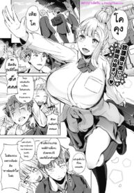 แผนพังเพราะพยากรณ์ | [Miyashiro Yousuke] Tenki to yotei ga kuzuretara