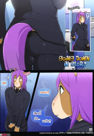 แผนรักของนายตัวร้าย [Tokifuji] Going Down in Glory