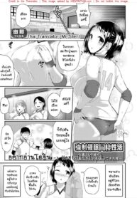 แผนสะกดจิตเย็ดหลานสาว | [Yuna] Kyousei Saimin Dousei Seikatsu ~Kyonyuu JK no Mei ga Oji no Ie ni Isourou shite kita Ken~ (COMIC Grape Vol. 57)