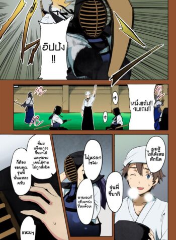 แผนเปลี่ยนเธอกลายเป็นทาส [Takeda Hiromitsu] Tsubomi Hiraku wa Beni no Hana [Full Color]