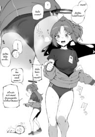 แผนเย็ดเอาท้อง [Suruga Kuroitsu] Yuuka (Taisoufuku) to Echichi (Blue Archive)