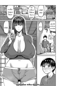 แผนเอาชนะพี่สาวติดมือถือ [Sorahachi Midoro]