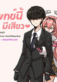 แพทช์นี้ มีเสียว | [MMST] ai그림챈에 휴먼긂임.. & 유나 (한글버전 추가