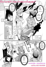 แพ้ทางเต็มๆ [Peanut Land (Otakumin)] Mazaki Anzu, Haigure Sennou | Tea Gardner, High Grade Brainwash (Yu-Gi-Oh!)