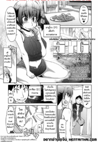 แฟนของนายพวกผมขอละนะ | [Ryo] SYG -Kanojo o Sutemasen ka- | SYG – Would you like to forfeit your girlfriend? (COMIC Tenma 2013-09)