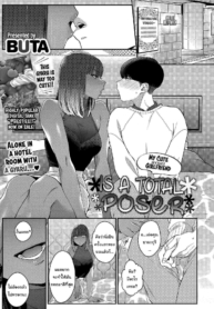 แฟนของผมเป็นสาวเกลที่ยังเวอร์จิ้น [BUTA] Gal no Kawaii Mieppari My Cute Gyaru Girlfriend Is a Total Poser