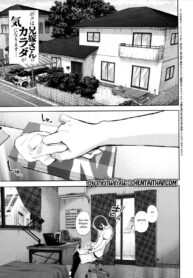 แฟนของพี่ | [Shomu] Mukashi no Uwaki Aite no ko ga Jitsu wa Watashi no Musuko no Doukyuusei de…