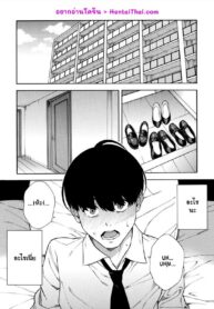 แฟนคนเดียวแชร์ทั้งบ้าน | [Zonda] Bitch Gal Sanshimal Harem Sakusei | Making a Harem of the Three Bitchy Gal Sisters (Comic Mugen Tensei 2023-12)