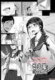 แฟนคลั่งเครื่องแบบ | [Shiden Hiro] Sailor Fuku wo Nugasanaide? (Sakare Seishun!! Ragai Katsudou | Prospering Youth!! Nude Outdoor Exercises)