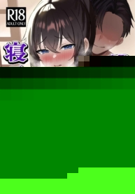 แฟนผมถูกพรากไป [Erosukebe] Boku no Kanjo ga Netoreru made