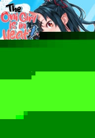 แฟนผมเป็นสาวยักษ์ (C95) [Koban Dou (Sameda Koban)] Oni-Musume-chan wa Hatsujouki The Oni Girl is in Heat
