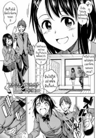 แฟนผมเป็นสาวแว่น [Asuhiro] First Contact (COMIC HOTMILK 2018-01) (2)
