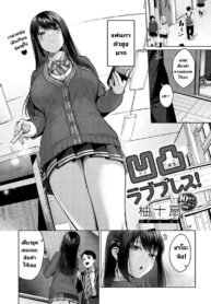 แฟนผมใหญ่มาก [Yuzuto Sen] Dekoboko Love Plus! (COMIC Anthurium 2023-05