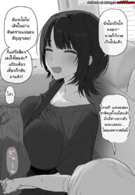 แฟนผมไปเรียนตปท.แต่กลับโดนตอกทุกคืน [Shinjiro] Aisuru Kanojo ga Ryuugakusaki de Kokujin Chinpo ni Maiban Kutakuta ni Sareru Yatsu