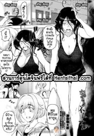 แฟนยังไม่พร้อม เลยวอร์มกับแม่ | [Sena Youtarou] Nettori Netorare Ch.5