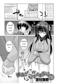 แฟนสาวผู้ไม่ยอมถอดเสื้อผ้า [Miyashiro Sousuke] Kanojo ga fukuwo nuidekurenai (2)