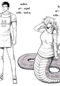 แฟนสาวลาเมีย | [PeaCh88] Lamia GF (+Patreon extra)