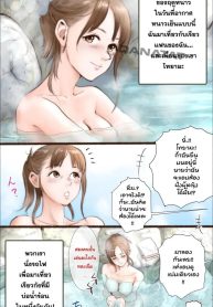 แฟนสาวโดน NTR ในขณะที่ผมหลับหรือเปล่า [Aino]