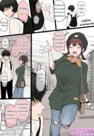 แฟนสาวโดนเล่น [Doushia (Terasu MC)] Boku no Netorase Seiheki ni Tsukiatte kureru Kanojo | A Girlfriend Who Plays Along with My Cuckold Fetish