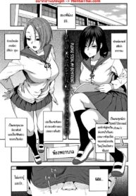แฟนส่วนรวม | [Zonda] Watashi no Kareshi o Netotte Kudasai | Please Steal My Boyfriend (Boku no Kanojo o Netotte Kudasai)