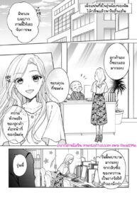 แฟนหนุ่มรุ่นน้อง | [Hanamori Mikan] sumashigao no kouhai ha nioi fechi kareshi (watashi no kareshi, kirei na kao shita do hentai)