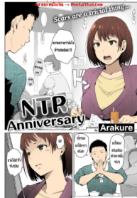 แฟนหนุ่มลืมวันสำคัญ แฟนสาวเลยโดนฟันทั้งคืน | [Arakure] NTR Anniversary
